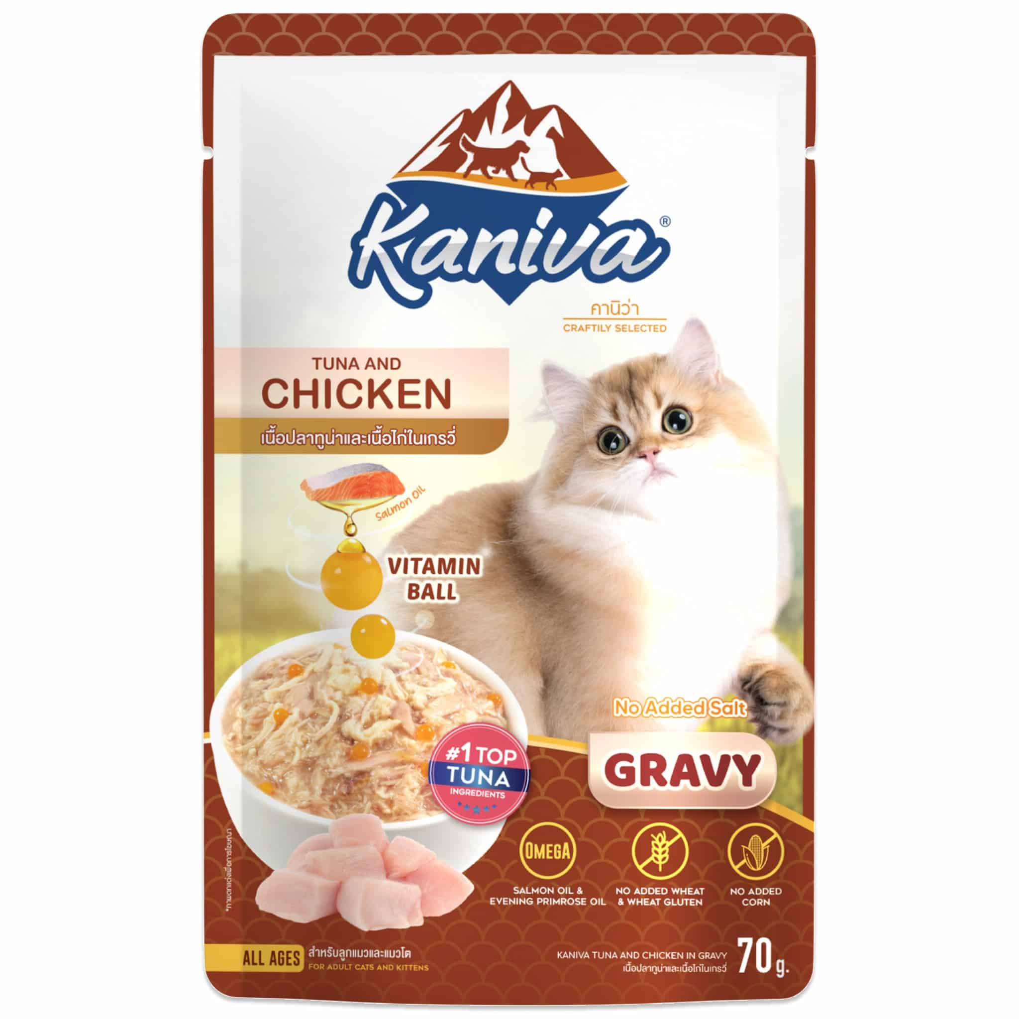 Kaniva เนื้อปลาทูน่าและเนื้อไก่ในเกรวี่