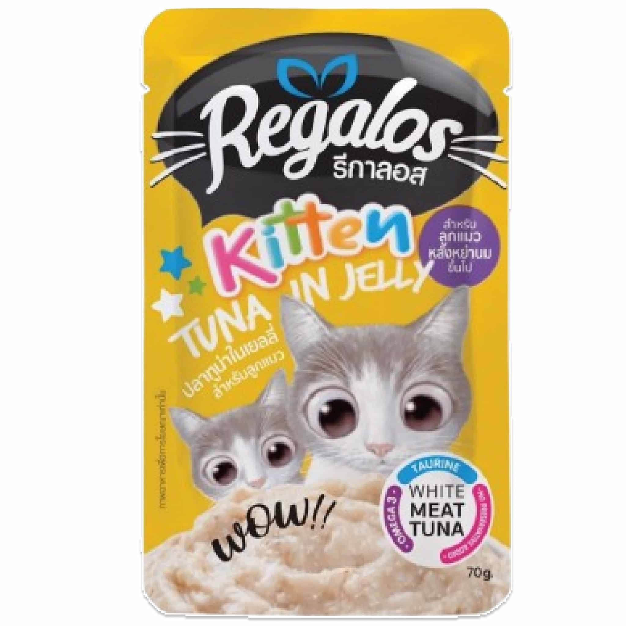 Regalos ปลาทูน่าในเยลลี่ สำหรับลูกแมว