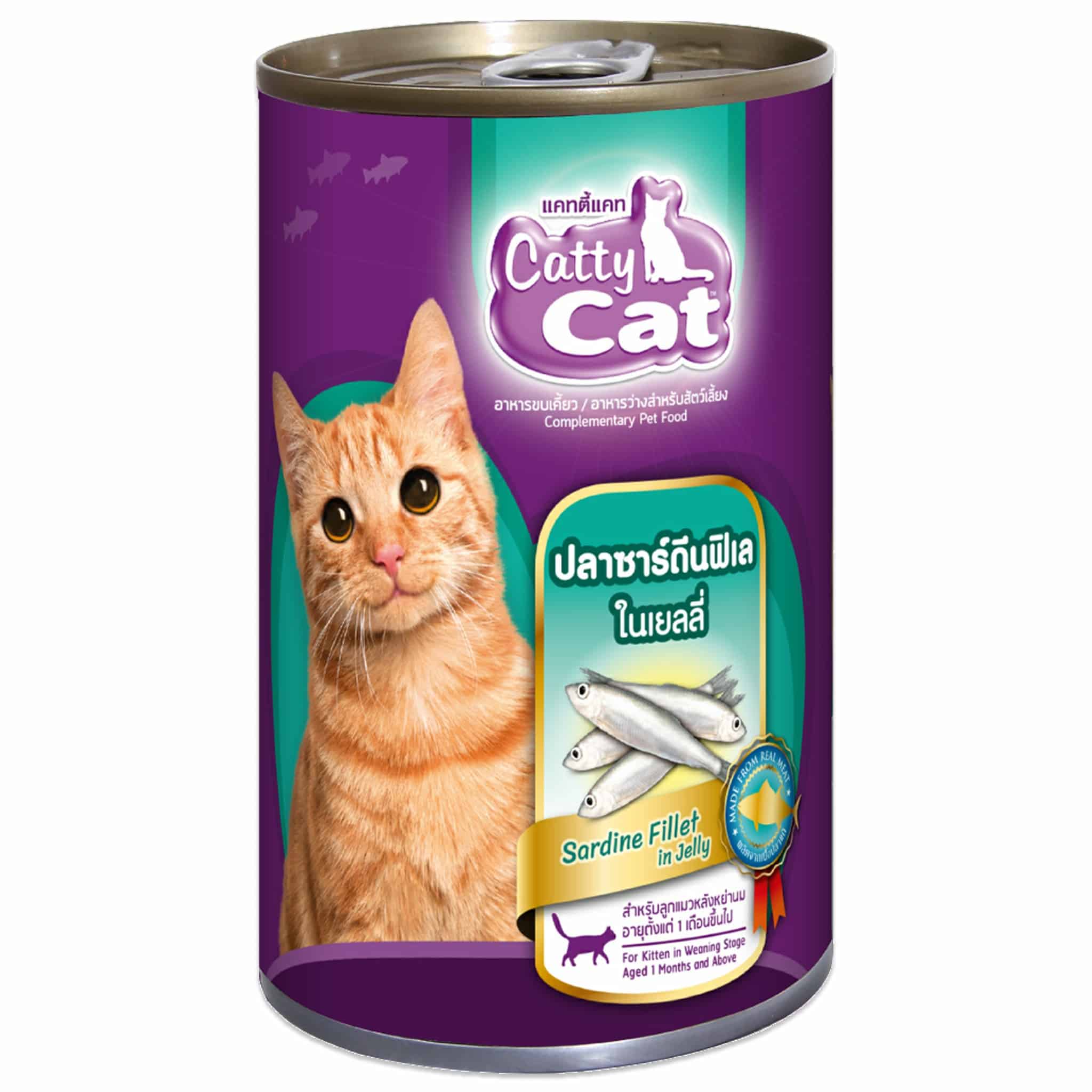 Catty Cat ปลาซาร์ดีนฟิเลในเยลลี่