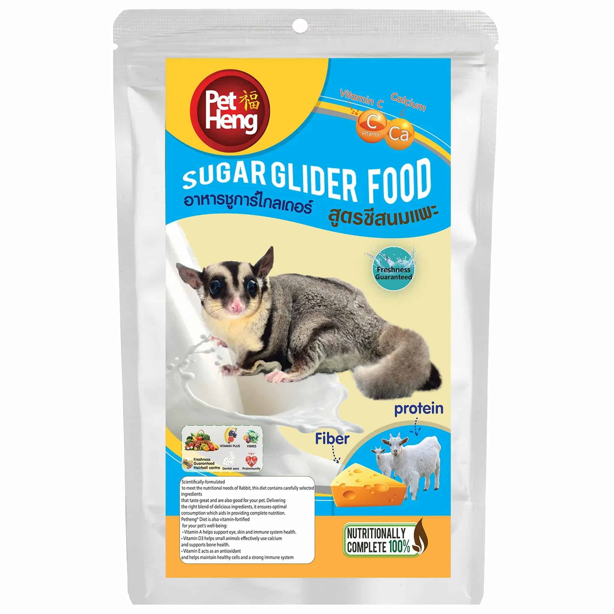 Pet Heng สูตรชีสนมแพะ