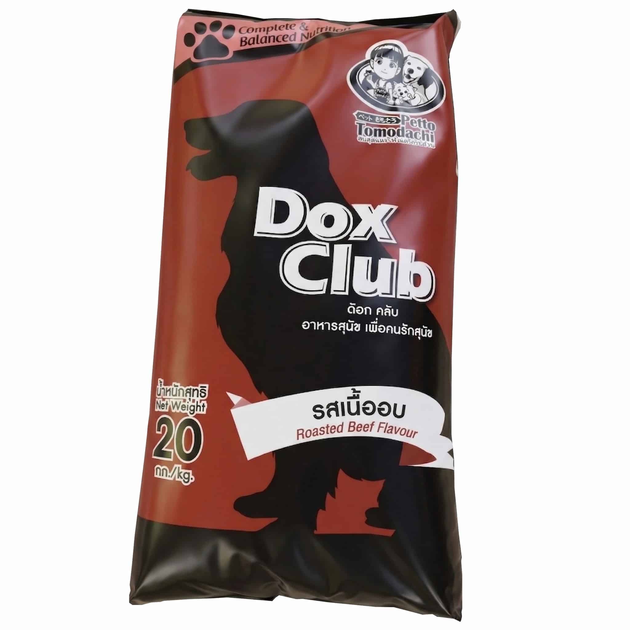 Dok Club รสเนื้ออบ 20 ก.ก