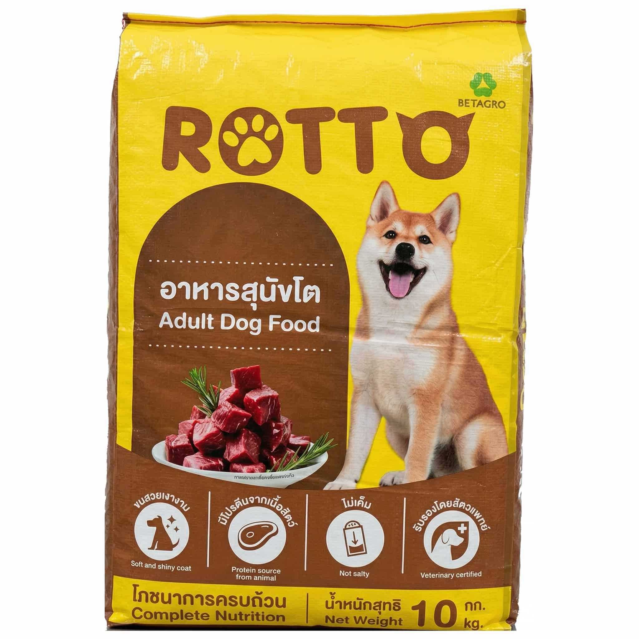 Rotto ร็อตโต้สุนัข 1 ก.ก
