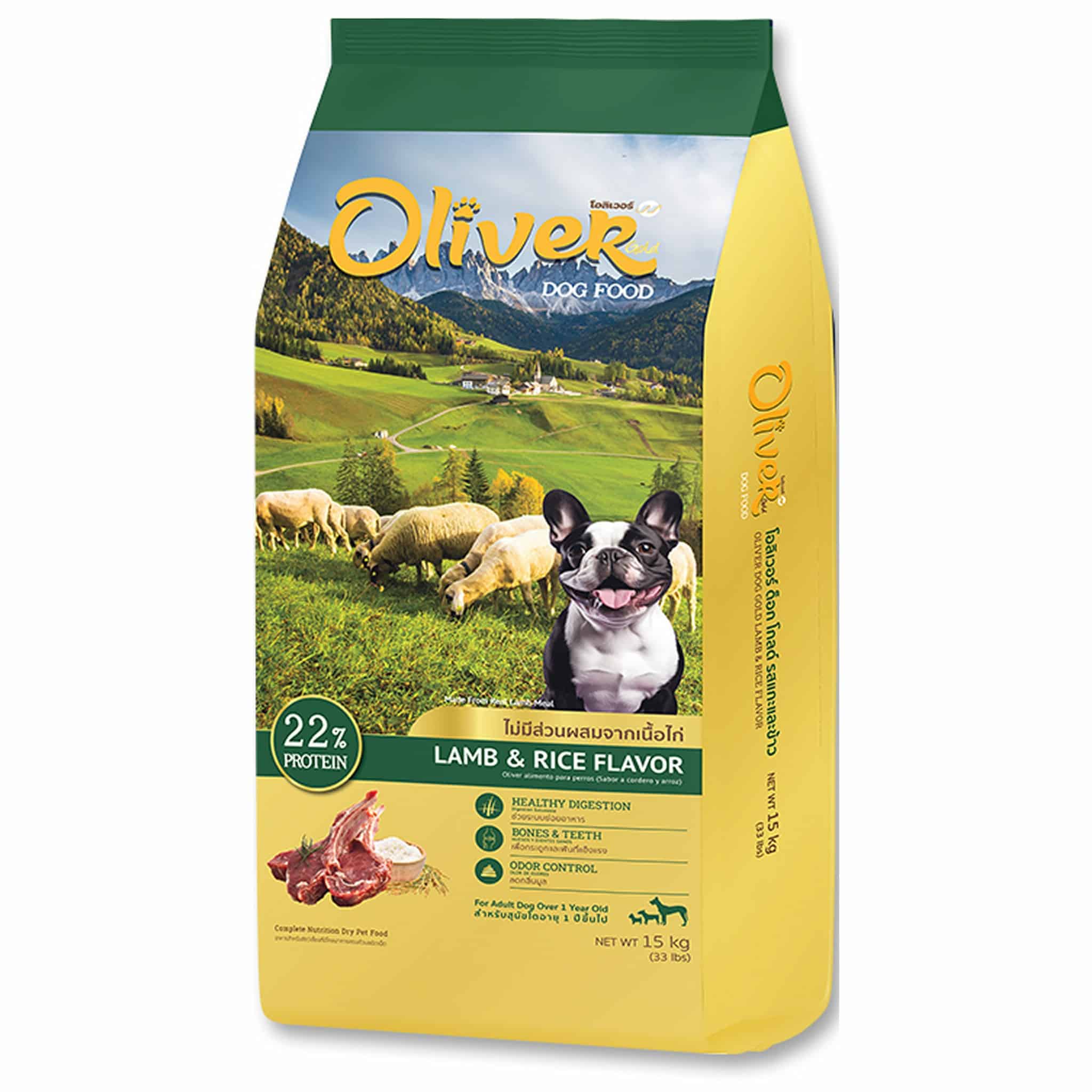 Oliver รสแกะ 1 ก.ก