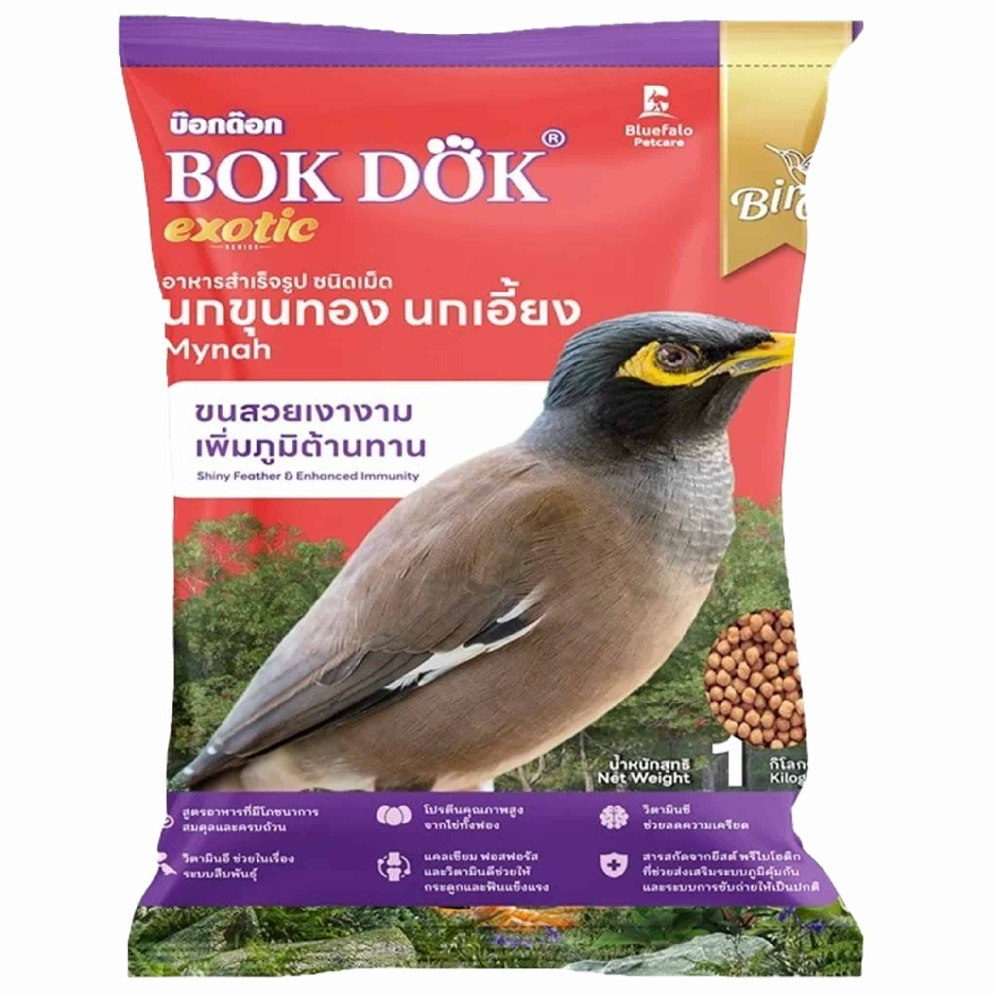 Bok Dok นกขุนทองและนกเอี้ยง ขนาด 1 ก.ก