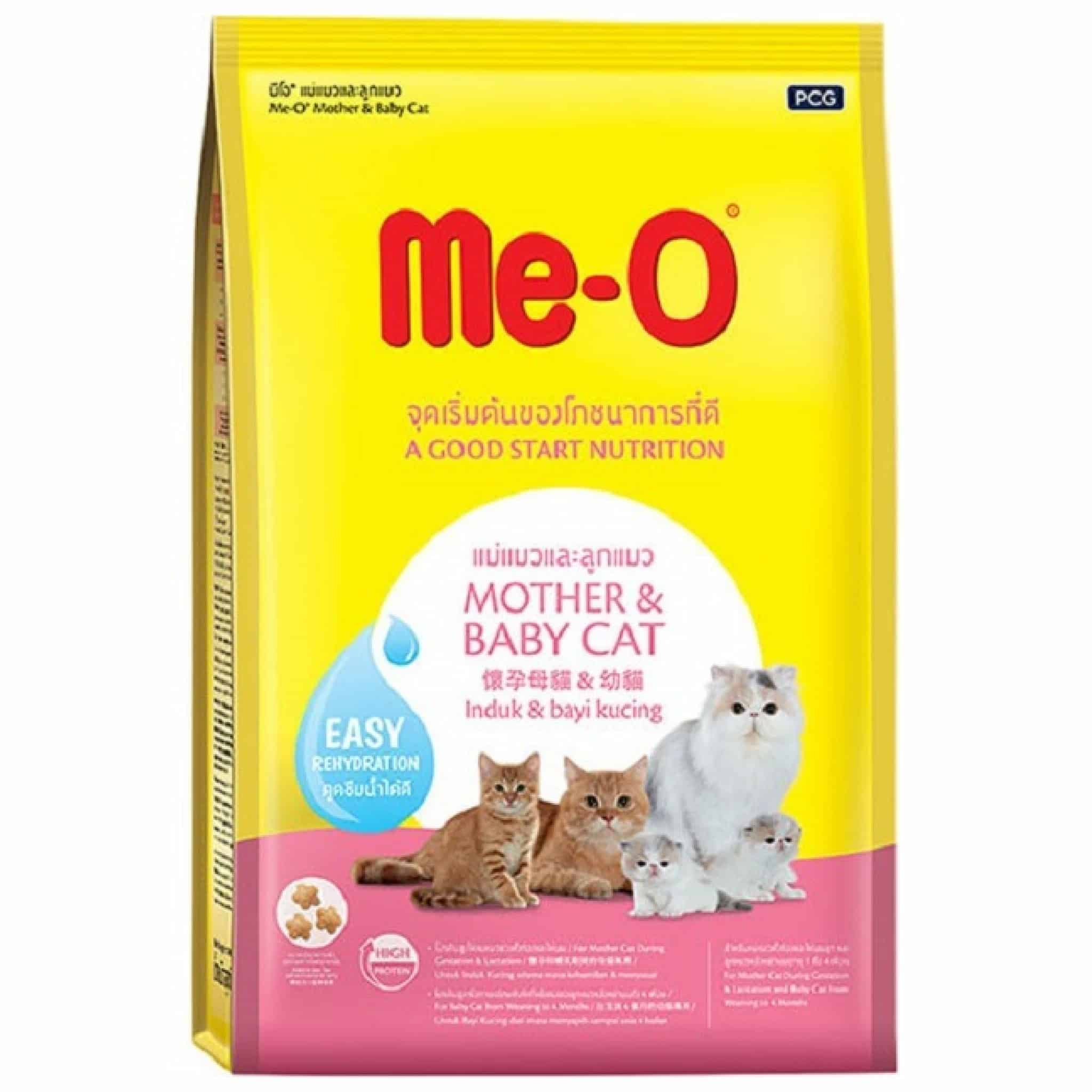 มีโอ ( Meo ) แม่แมวและลูกแมว ปลาทู 400 กรัม