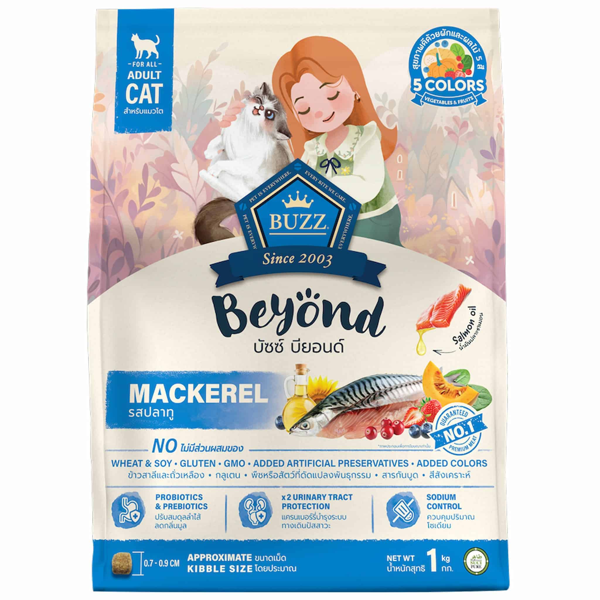 Buzz Beyond แมวโต รสปลาทู 1 ก.ก