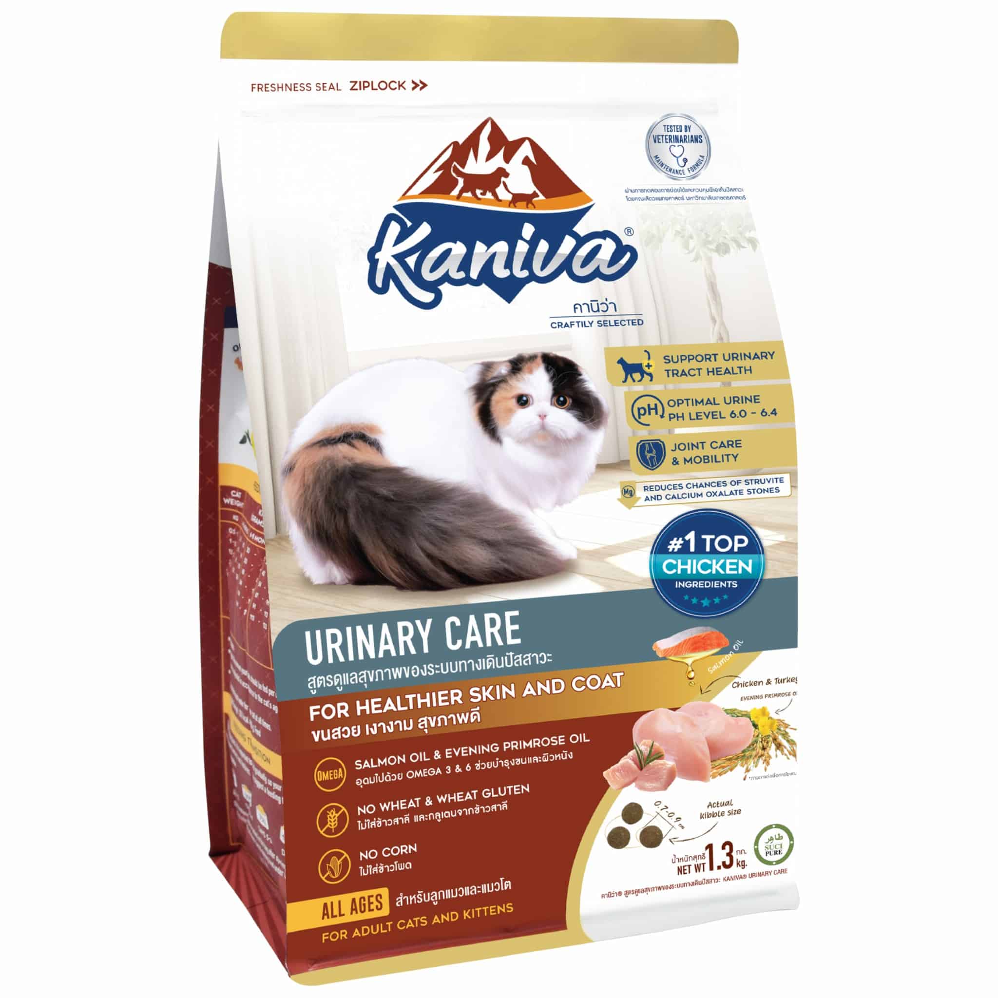 Kaniva สูตรดูแลสุขภาพของระบบทางเดินปัสสาวะ 1 ก.ก