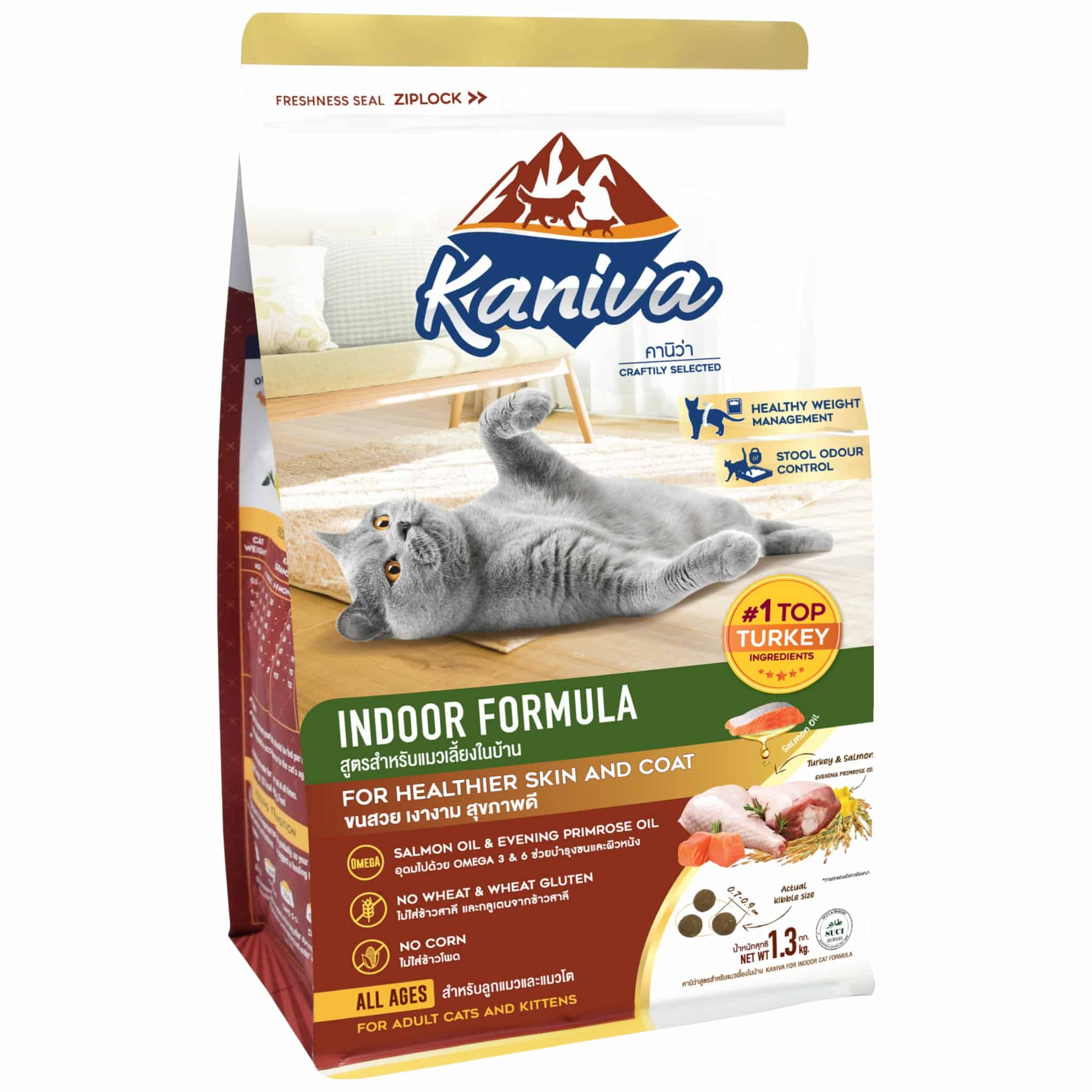 Kaniva สูตรเนื้อไก่งวง ปลาแซลมอนและข้าว สำหรับแมวเลี้ยงในบ้าน 1 ก.ก 