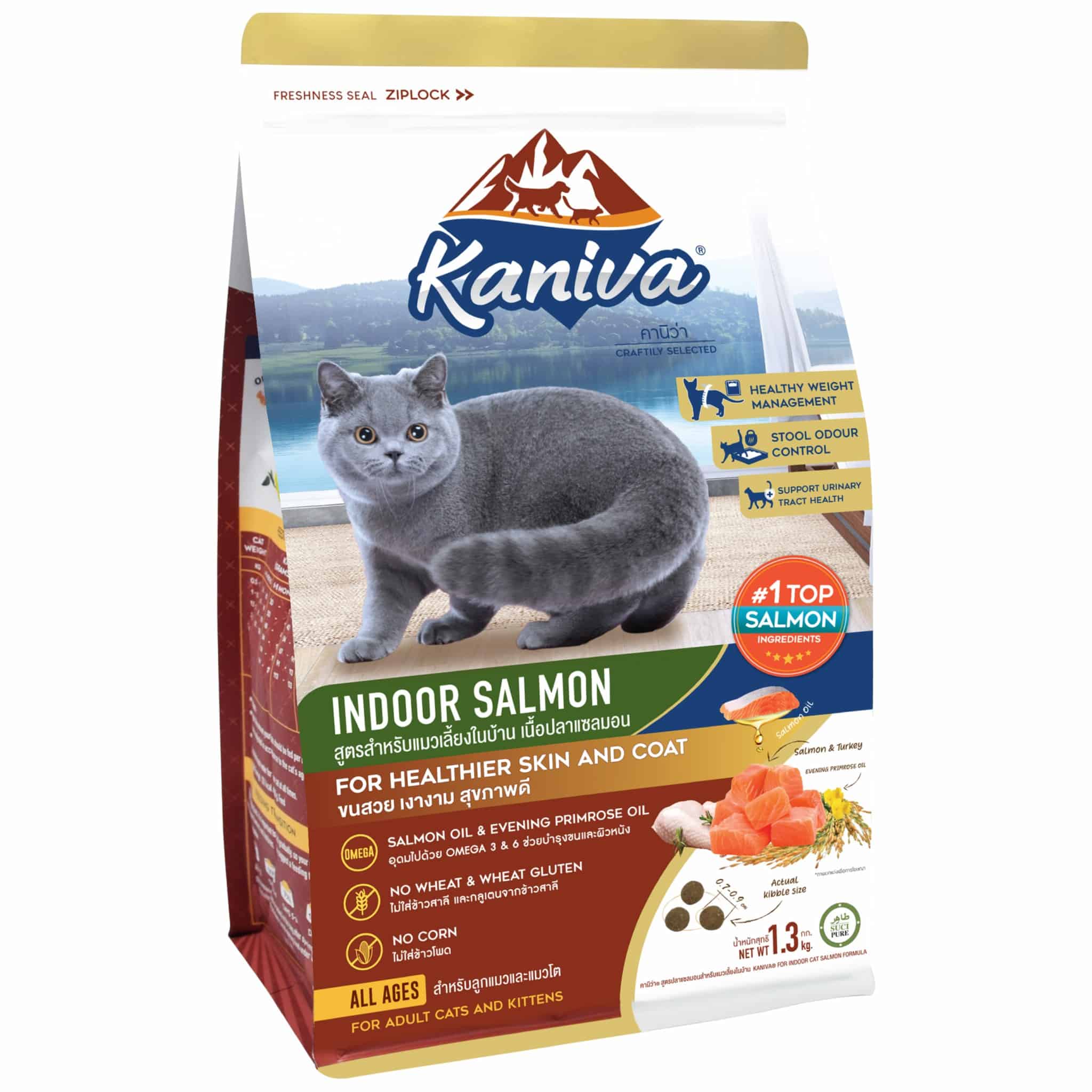 Kaniva สูตรสำหรับแมวเลี้ยงภายในบ้าน เนื้อปลาแซลมอน 370 กรัม