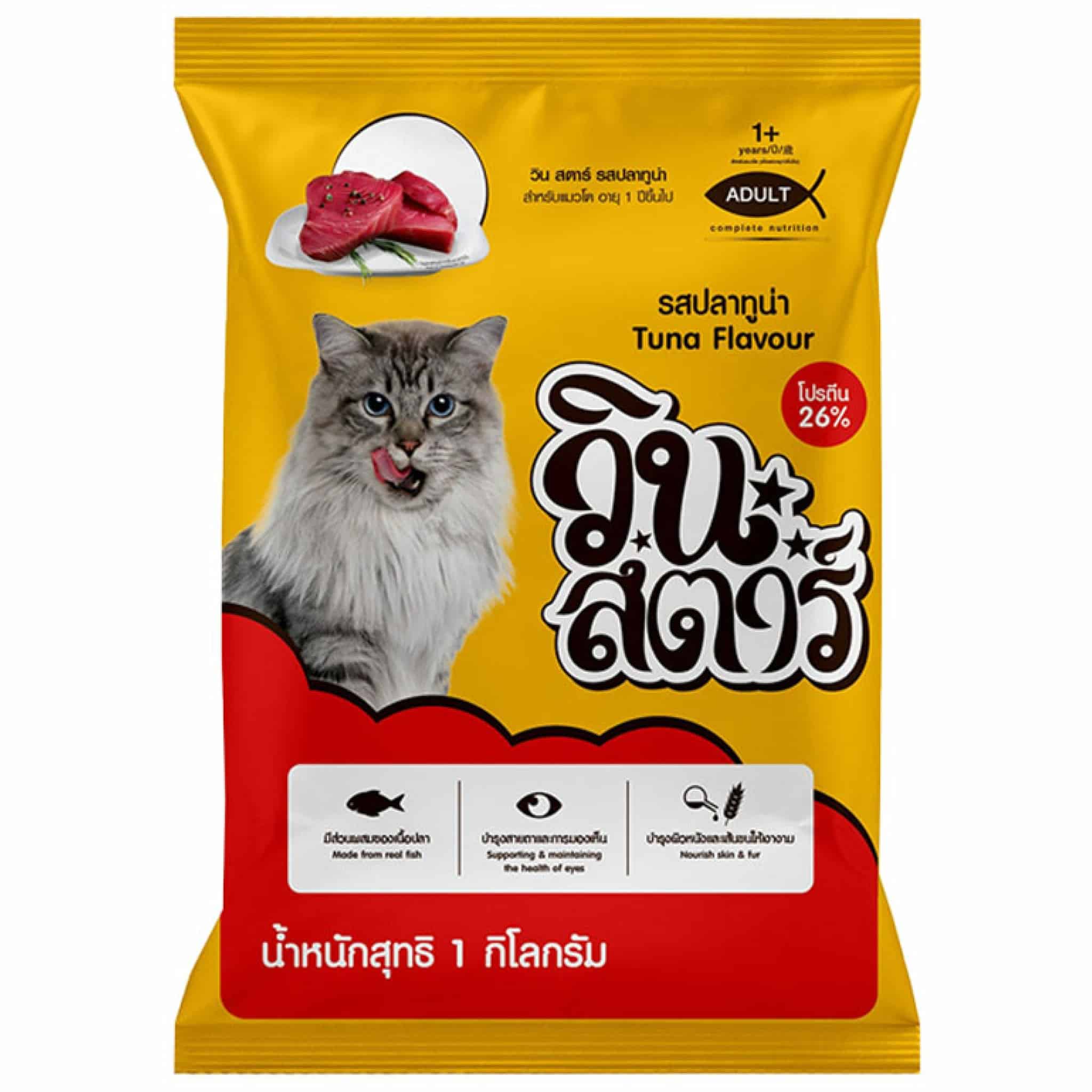 วินสตาร์แมวโต-ทูน่า