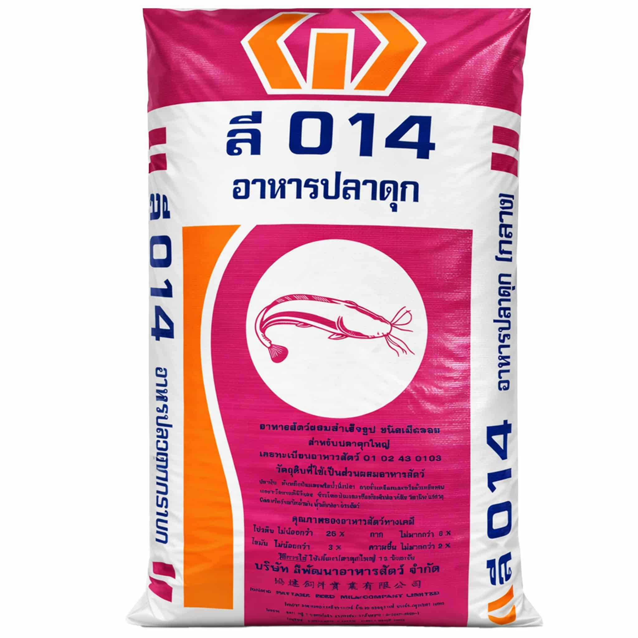 อาหารปลาดุก เม็ดกลาง 10 ก.ก