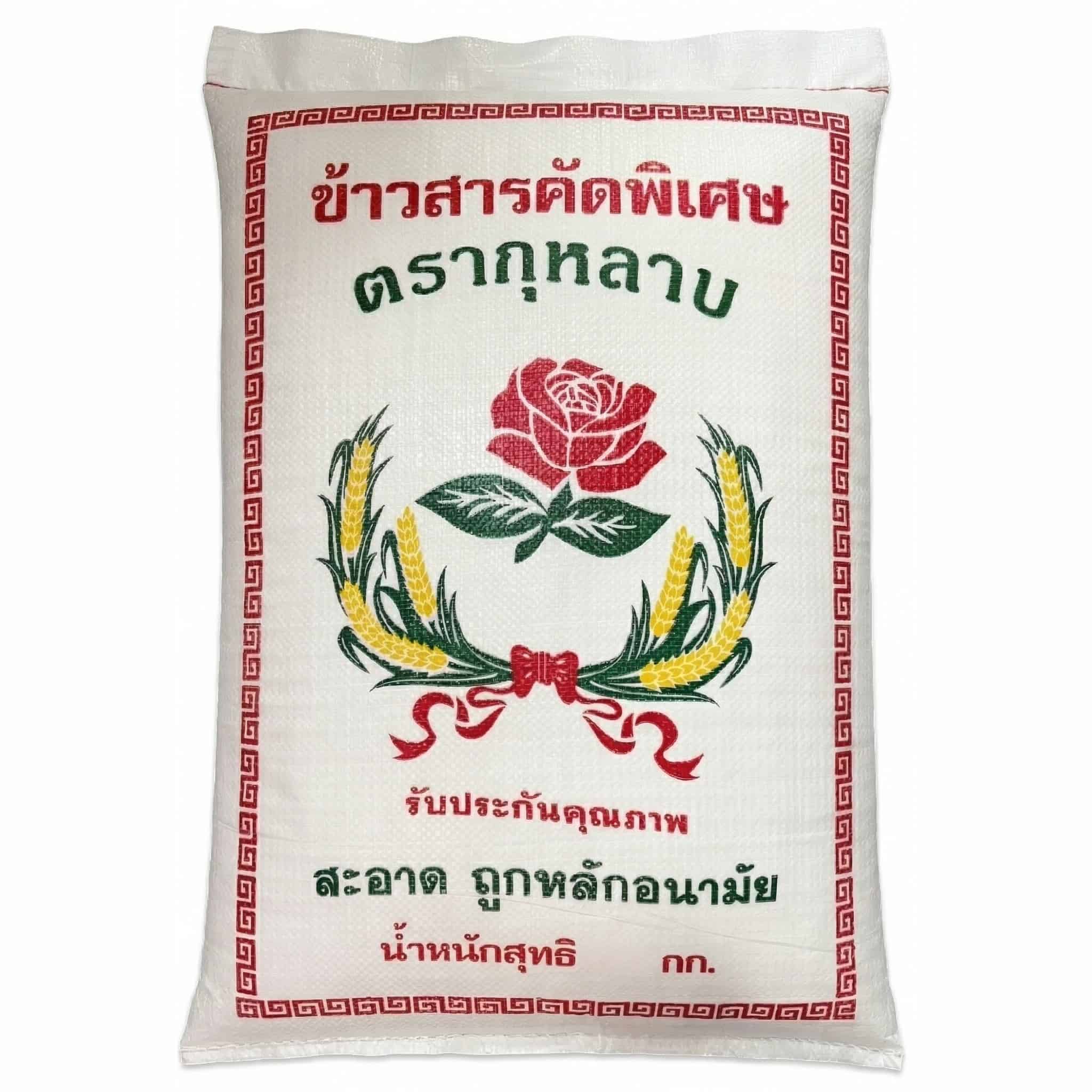 ข้าวหักมะลิ (หัวโจ๊ก) เกรดทนทาน 5 ก.ก