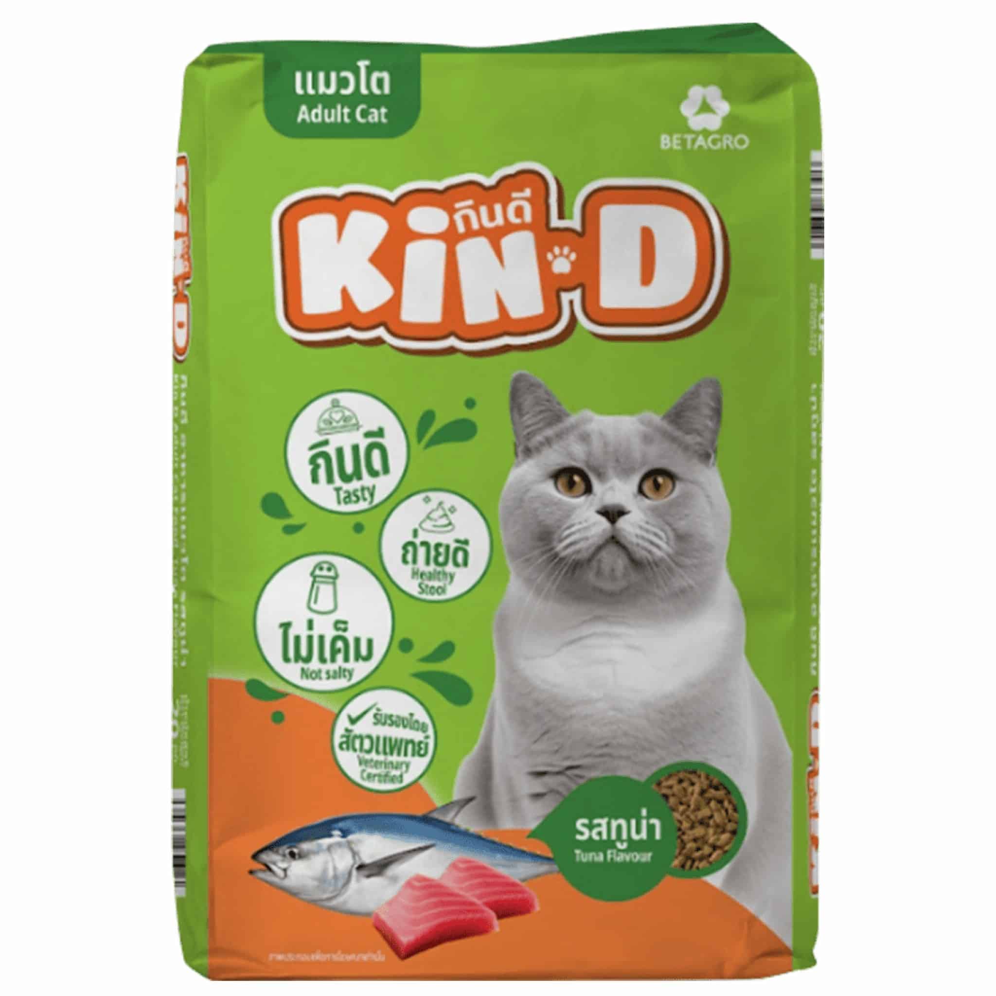 Kin-D กินดี รสทูน่า 20 ก.ก