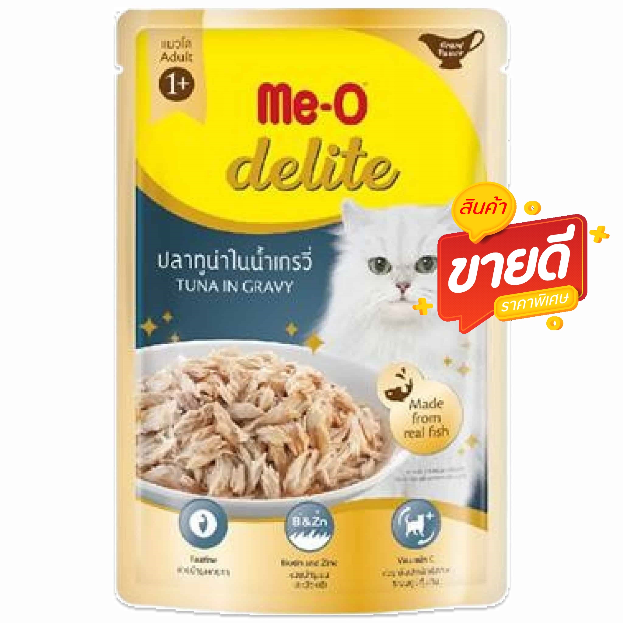 Me-O Delite ปลาทูน่าในน้ำเกรวี่ สำหรับแมวโต